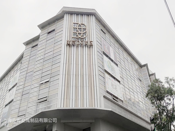 南京D9街區(qū)輕奢金屬風(圖1)